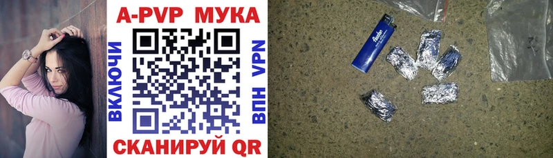 A-PVP крисы CK  где можно купить наркотик  Озёрск 