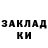 Кетамин ketamine Anastasia Suhorutchenko