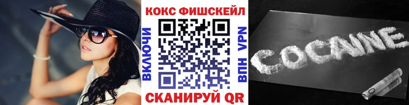 Cocaine 98%  Озёрск 