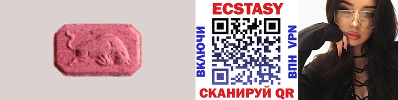 блэк спрут онион  купить  цена  Озёрск  ЭКСТАЗИ Punisher 