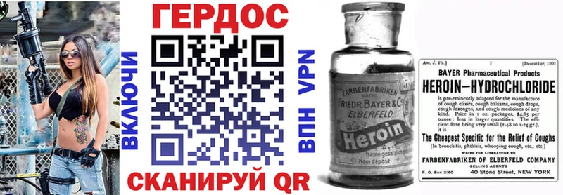 купить   Озёрск  Героин герыч 