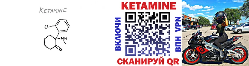 КЕТАМИН ketamine  блэк спрут tor  Озёрск  как найти закладки 