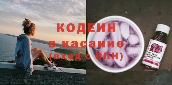 мефедрон Богданович