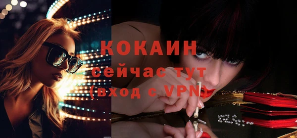 альфа пвп VHQ Богородицк