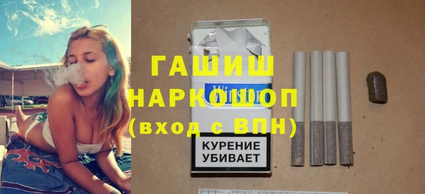 мефедрон VHQ Белоозёрский