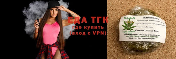 мефедрон Богданович