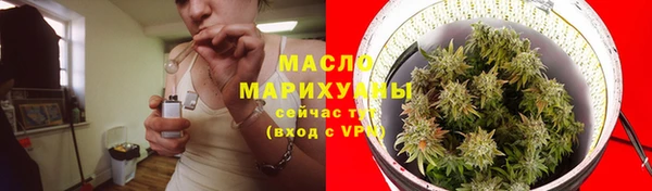 мефедрон VHQ Белоозёрский