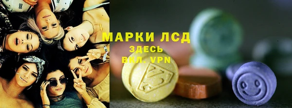 альфа пвп VHQ Богородицк