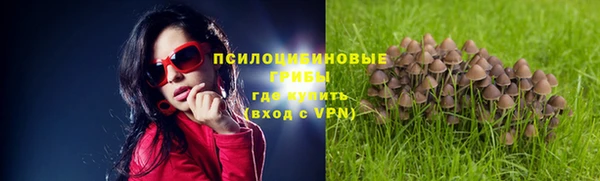 альфа пвп VHQ Богородицк