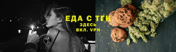 метамфетамин Богородск