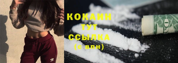 мефедрон VHQ Белоозёрский