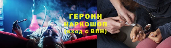 метамфетамин Богородск