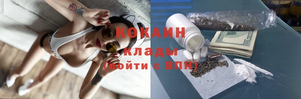 метамфетамин Богородск