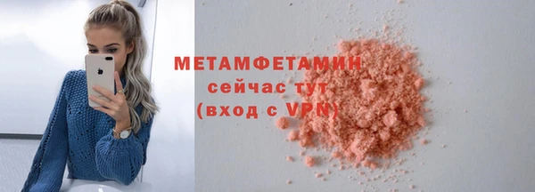 мефедрон VHQ Белоозёрский
