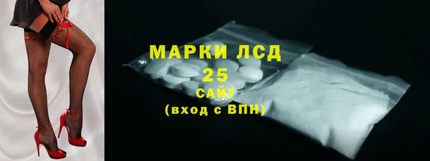 мефедрон VHQ Белоозёрский
