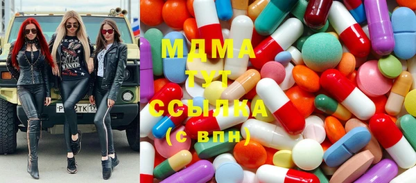 гашик Беломорск