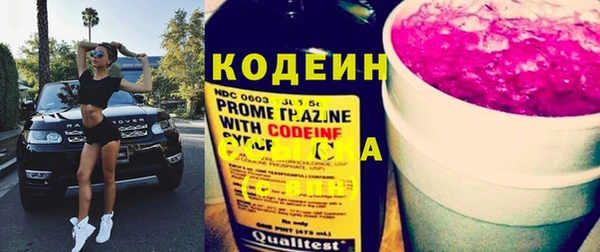 альфа пвп VHQ Богородицк