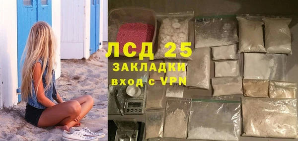 гашик Беломорск