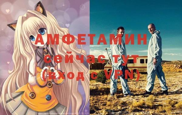 метамфетамин Приозерск