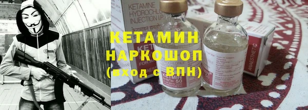 мефедрон Богданович