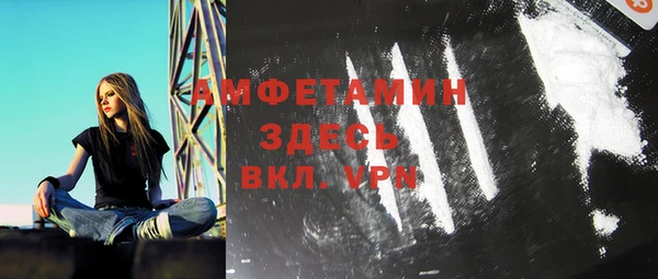 мефедрон VHQ Белоозёрский