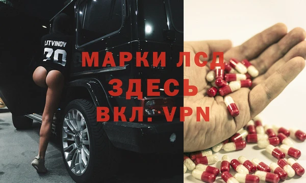 мефедрон VHQ Белоозёрский