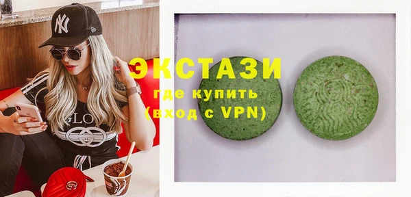 альфа пвп VHQ Богородицк