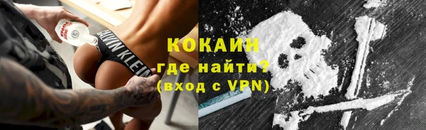 мефедрон Богданович