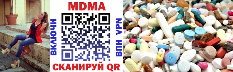 MDMA кристаллы купить наркотик Озёрск