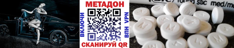 МЕТАДОН белоснежный  хочу наркоту  Озёрск 