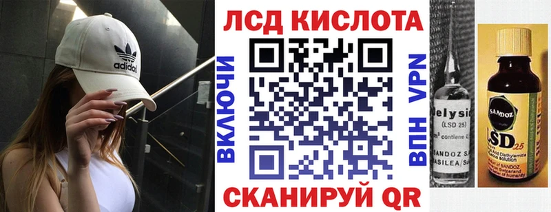 Наркотические марки 1,8мг  MEGA ССЫЛКА  Озёрск 