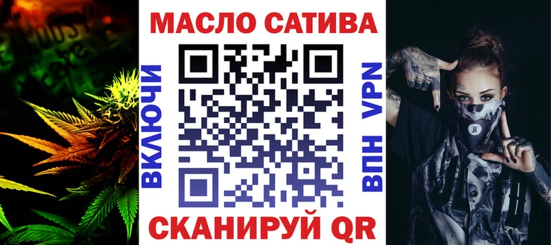 наркотики  Озёрск  Дистиллят ТГК вейп 