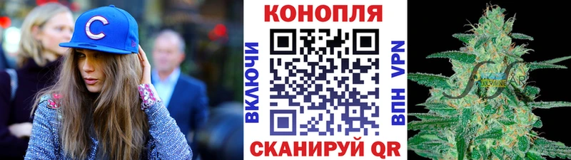 Марихуана OG Kush  закладка  Озёрск 